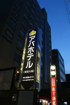 Apa Hotel Tokyo Ojima