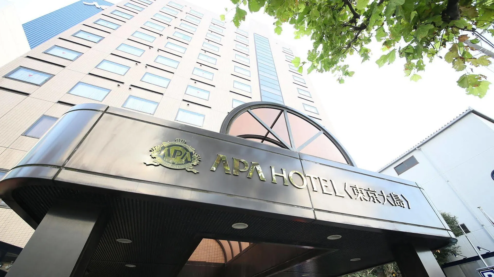 Apa Hotel Tokyo Ojima