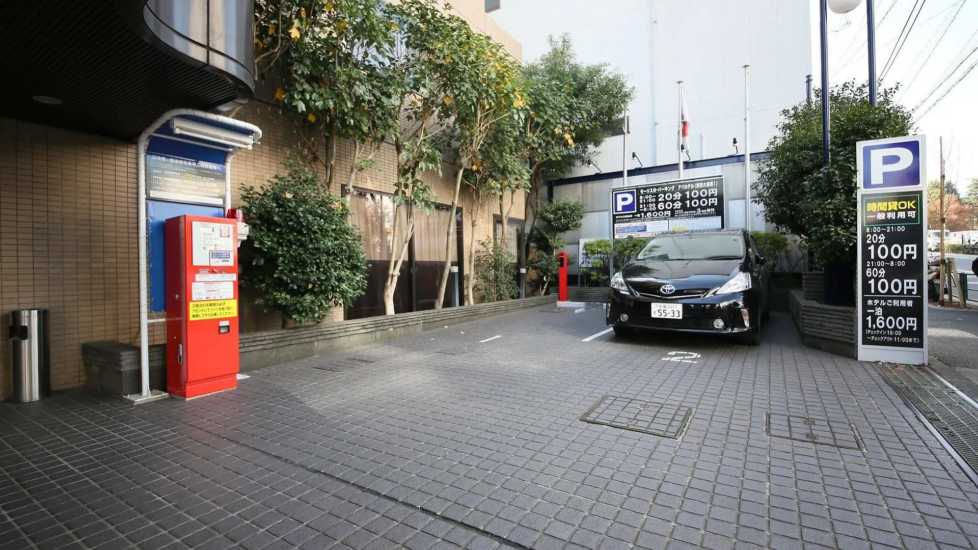Apa Hotel Tokyo Ojima 3*,